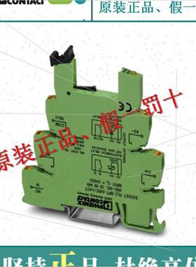 议价只做 继电器底座 - PLC-BPT- 24DC/ 1/ACT - 2900449