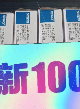 议价OMRONAD2603模块  进店