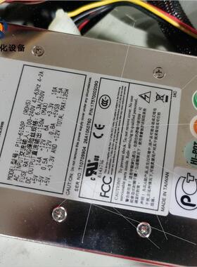 议价研华工控机1U电源P1U-6150P  巨电源