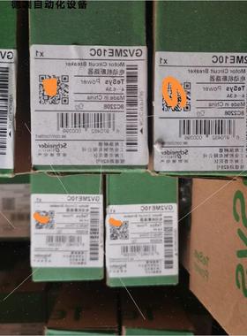 议价GC2ME10C 黑色款