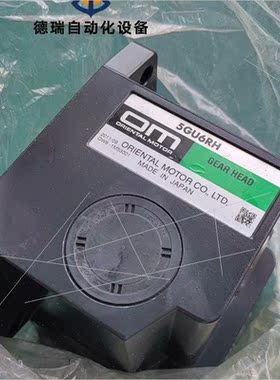 议价#电机马达 减速机OM 5GU6RH