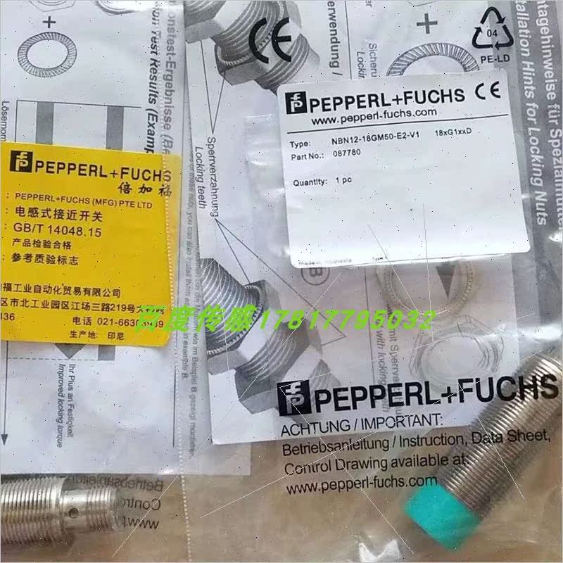 议价高倍加福P+F接近开关NRB8-18GM50-E2-C-V1
