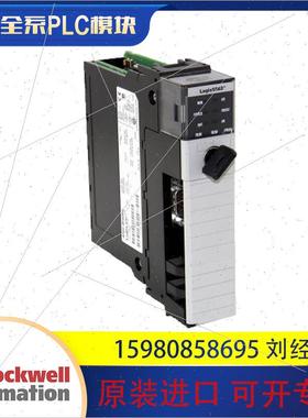 议价AB 1756-L63/B 1756-L72S 1756-L7SP 罗克韦尔模块