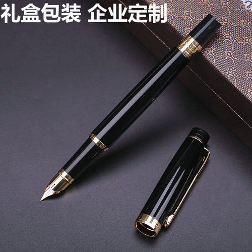 金属签字笔3802书写英雄钢笔英雄