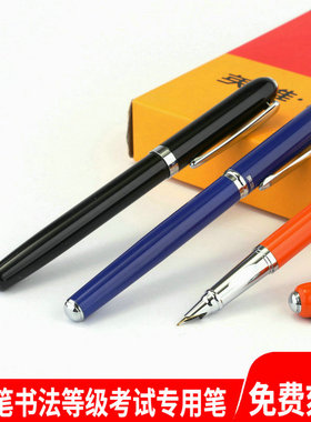 英雄钢笔7001A HERO钢笔定制硬笔书法考试练字正姿学生钢笔刻字黑