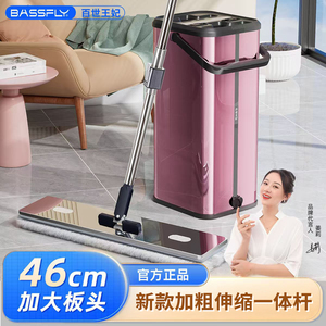 【免手洗】不锈钢平板拖把