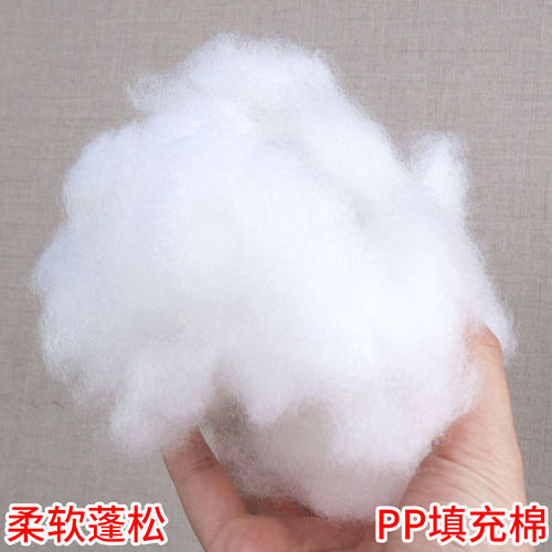 枕芯填充物玩偶棉花pp棉丝绵打底