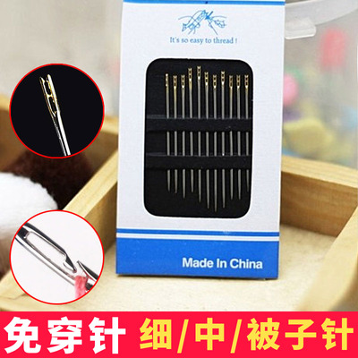 老人手工缝衣开口免穿孔针神器