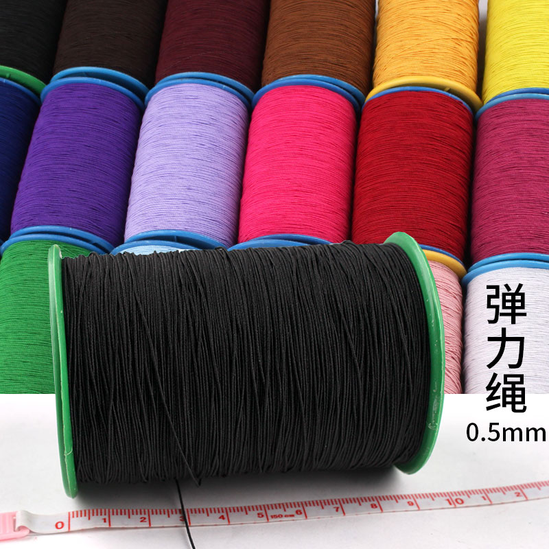 0.5mm毫米高弹力缝纫线松紧带