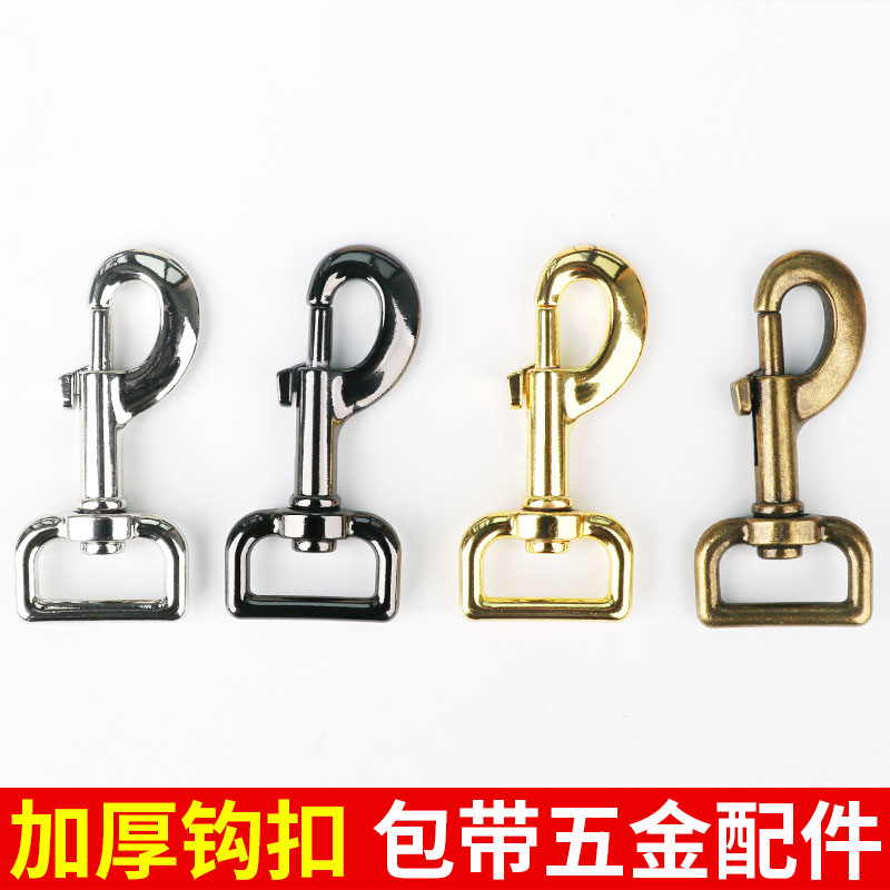 包包带配件g型钩包扣背包可拆卸五金书包挂钩金属背带包带子锁扣