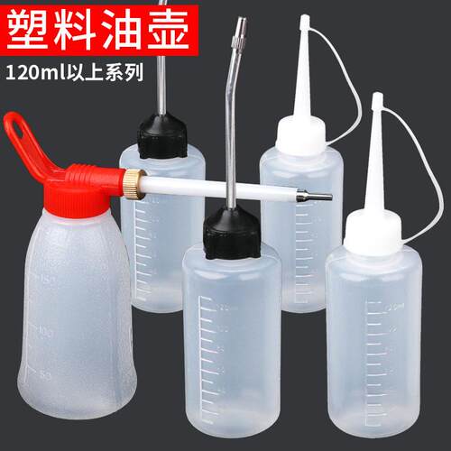 润滑空油壶滴壶缝纫机油滴壶挤压