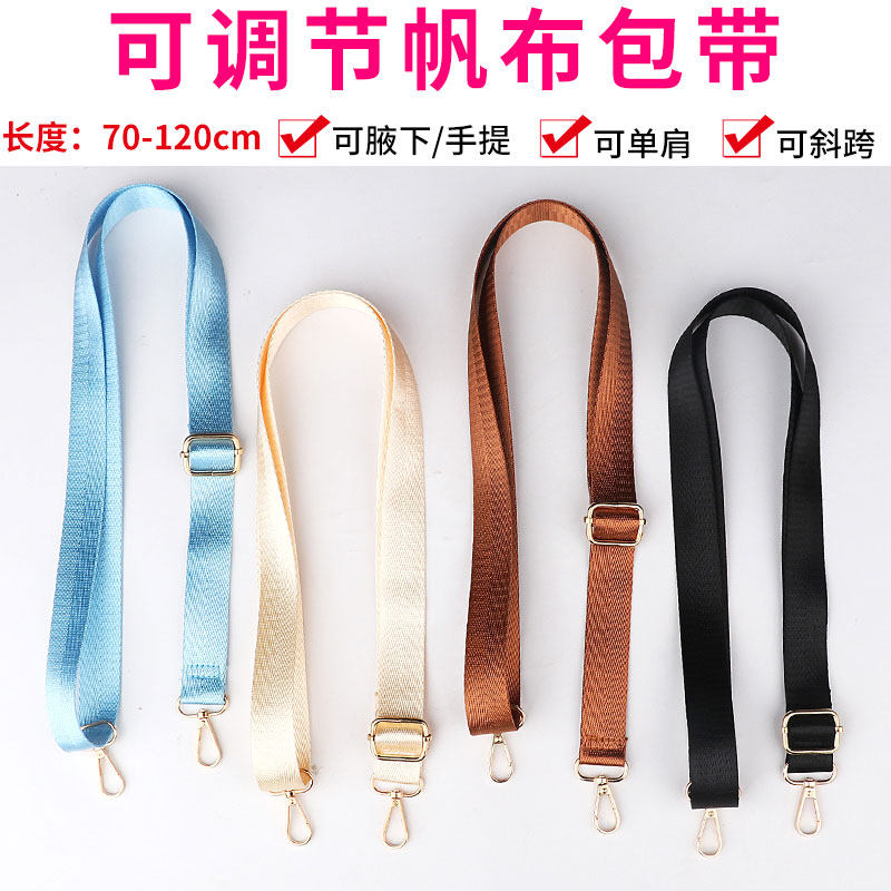 双肩包带单买电脑替换尼龙肩带可调节手袋旅行宽包包斜挎背带单肩,服饰配件/皮带/帽子/围巾,包带,淘宝优惠券,粉丝福利购,淘宝优惠卷
