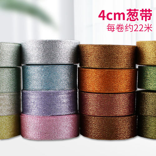4cm葱带生日结婚礼品装饰丝带