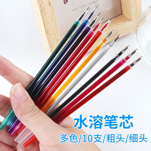 10支十字绣水溶笔芯描点定位