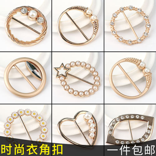 衣角打结扣丝巾扣百搭