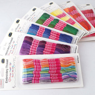 刺绣专用渐变绣花线手工十字绣线彩色纳鞋垫配线粗补线6六股苏绣