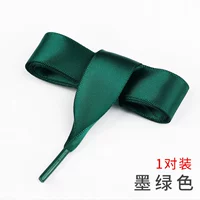 Зеленый, 2см, 1 пары