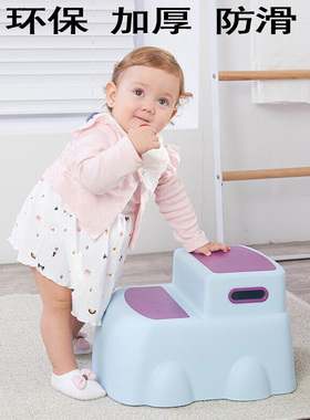出口日本儿童加厚塑料凳宝宝脚踏凳子双层垫脚凳环保防滑宝宝凳子