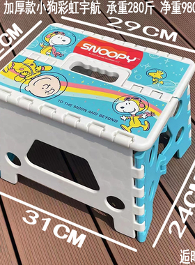 出口日韩加厚塑料折叠凳椅子安全儿童小板凳便捷户外钓鱼凳马扎