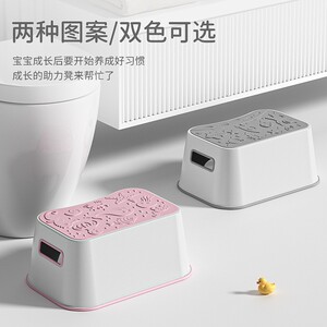怡笑天开儿童脚踏凳加厚防滑