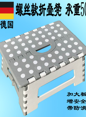 加厚塑料折叠凳子便携式椅子卡通小板凳儿童成人户外板凳出口德国