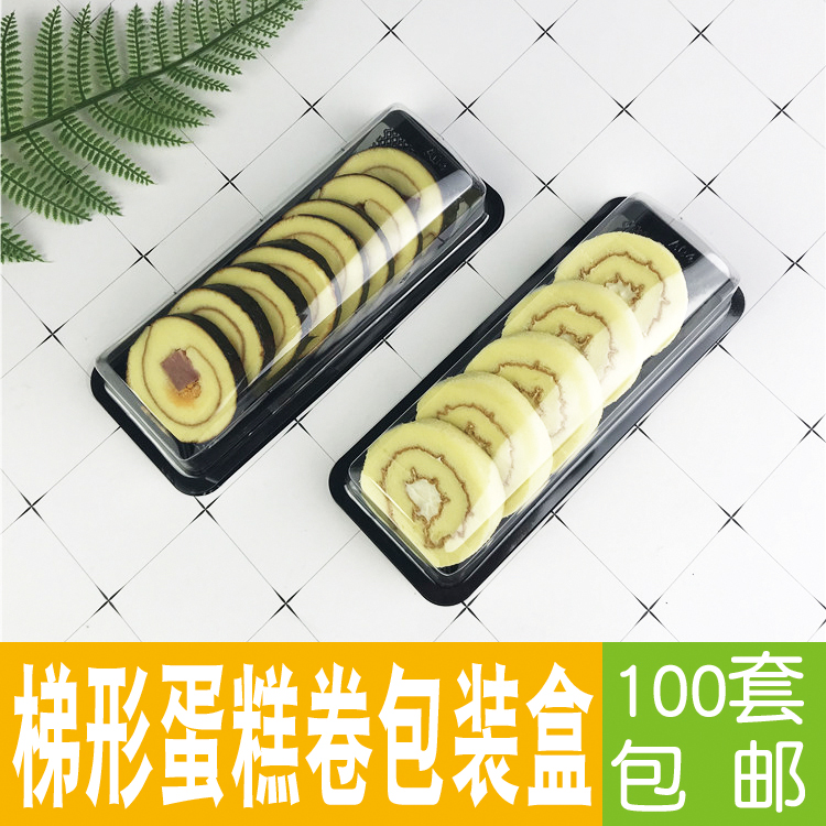 梯形蛋糕卷包装盒长条瑞士卷虎皮卷寿司卷切片透明塑料西点打包盒|ruв категории кухня/посуда, барбекю/выпечка утварь, выпечка diy приборов, закуски коробку/упаковка мешок - от Buy2taobao.com для оказания профессиональной услуги покупки агента Taobao