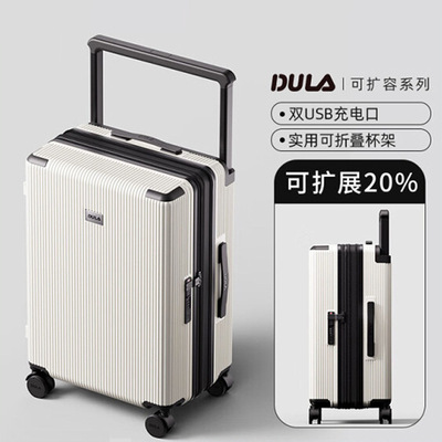 DULA高颜值宽拉杆带杯架行李箱拉杆箱USB旅行箱密码箱子皓月白20