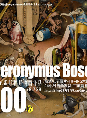 博斯Bosch 人间乐园三联画夏娃伊甸园圣经题材油画高清电子版图片