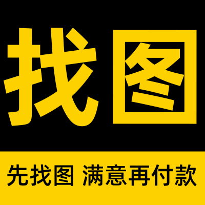 找图世界著名油画中国画绘画作品高清大图名画素材学画临摹印刷