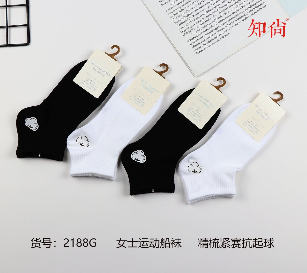 知尚夏薄款精梳棉时尚短腰浅口袜