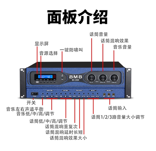 Wavba мебельская конференция KTV Комбинированный пакет карт Power Power Machine Bluetooth U Диск волоконно -оптическое коаксиальное коаксиальное усилитель AV -мощность AV