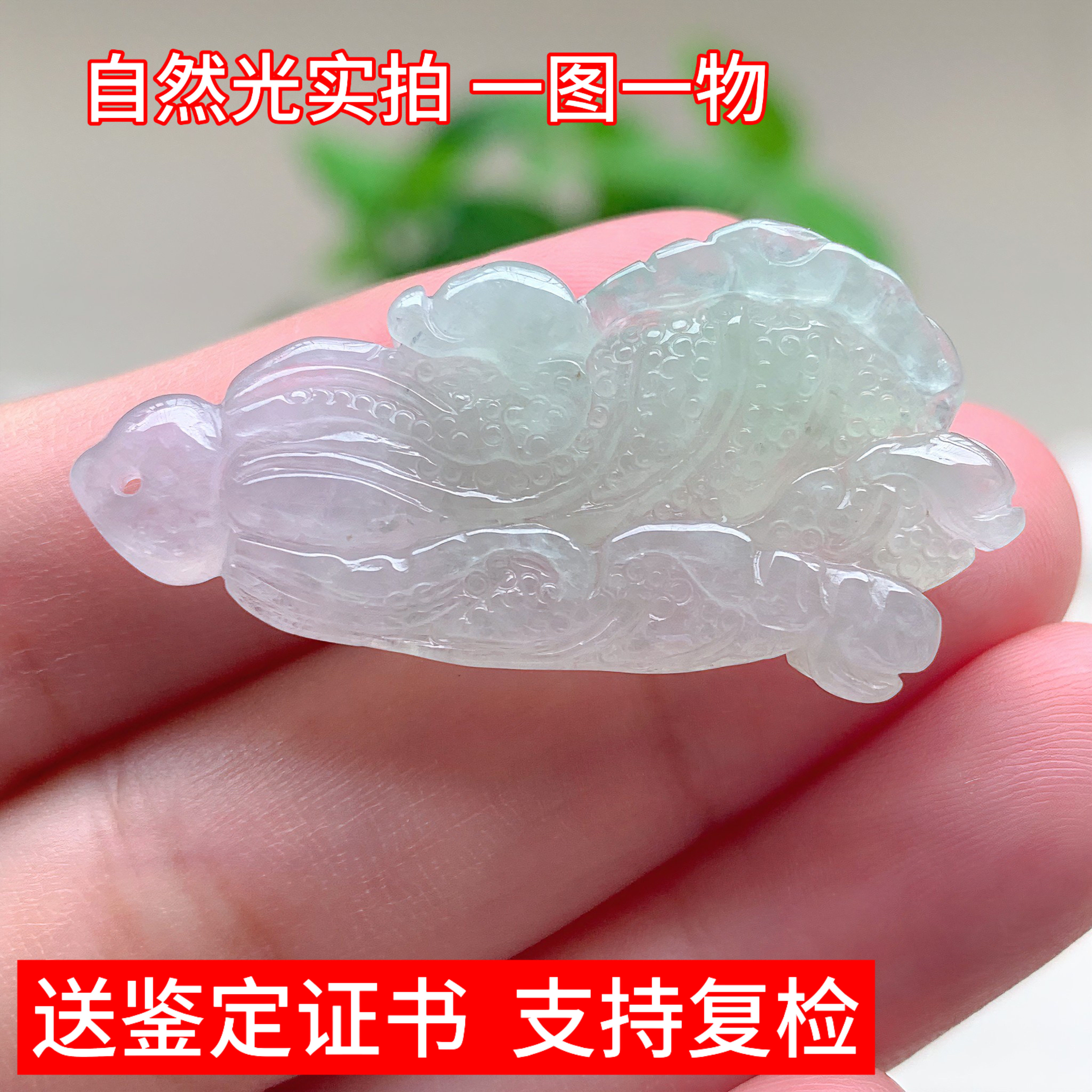 天然缅甸翡翠白菜百财吊坠玉坠男女珠宝礼物挂件玉器证书送礼新款