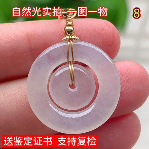 天然缅甸翡翠玉器玉石冰种平安扣子母扣吊坠玉坠男女珠宝礼物挂件