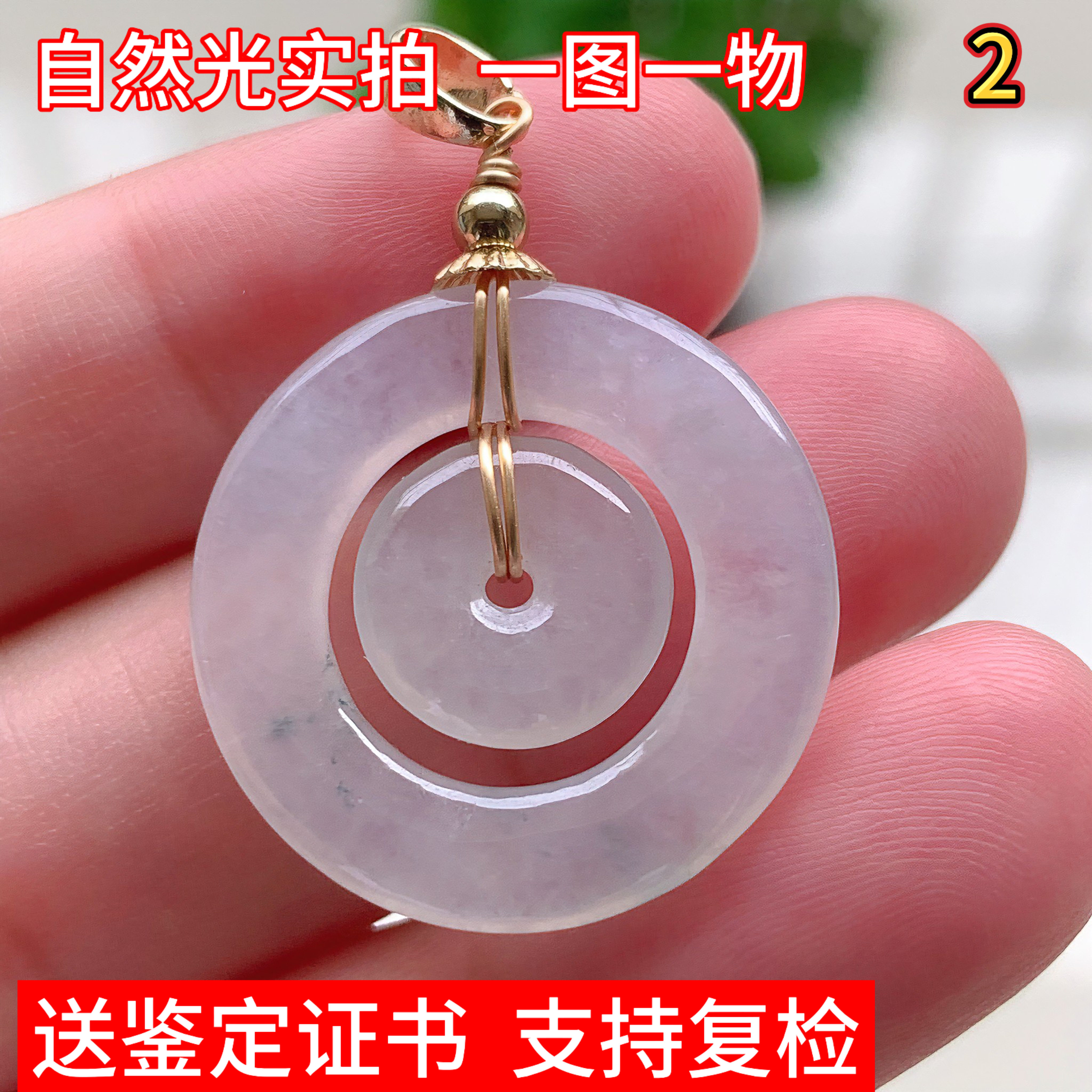 天然缅甸翡翠冰种母子扣吊坠玉坠男女珠宝礼物挂件玉器证书送礼靓
