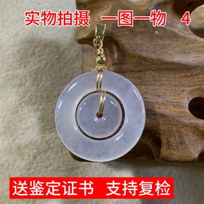 缅甸翡翠平安扣子母扣吊坠玉坠挂件金属扣头男女款送礼带证书实拍