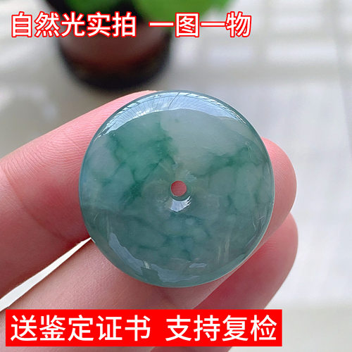 天然缅甸翡翠飘花平安扣吊坠玉坠男女珠宝礼物挂件玉器证书送礼靓