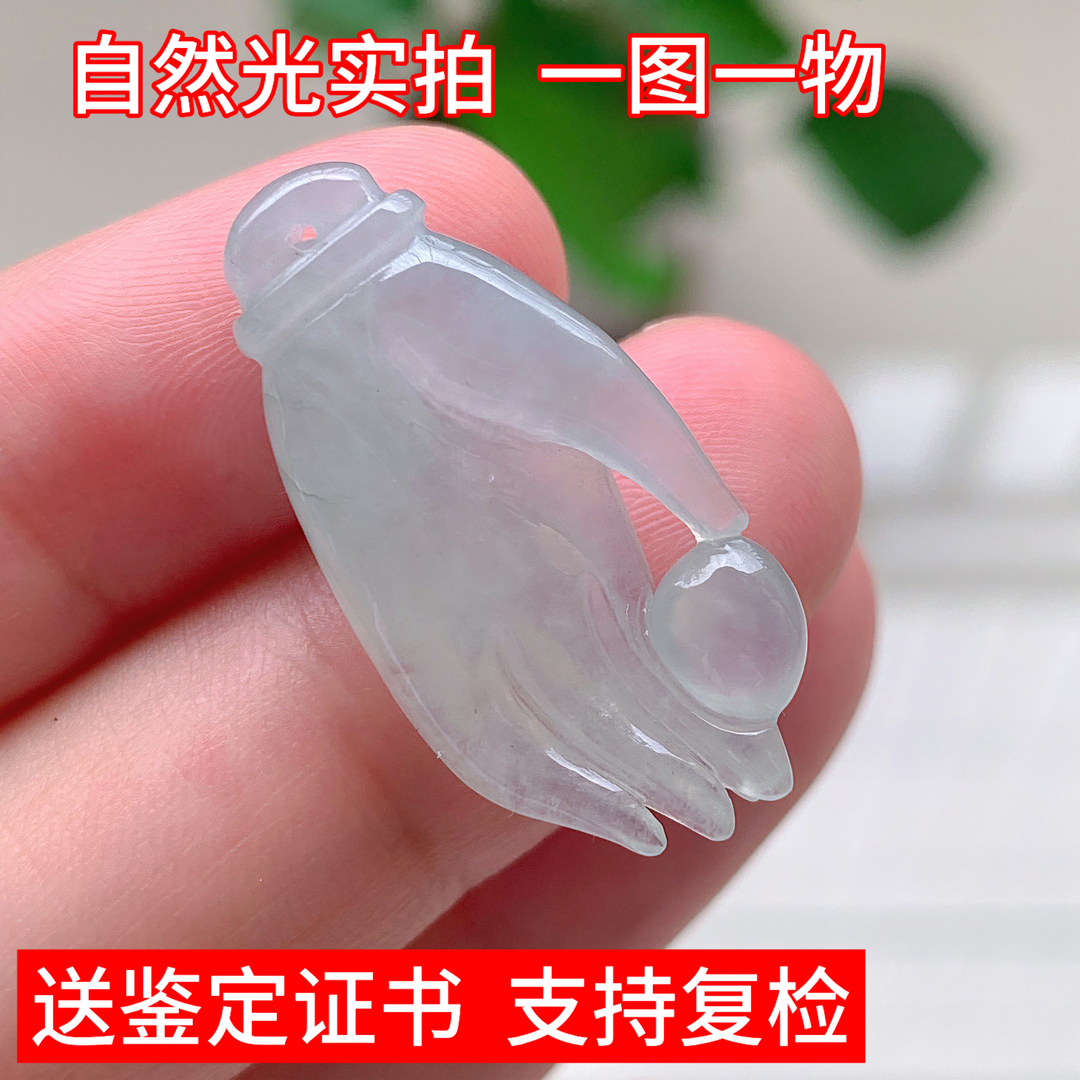 天然缅甸翡翠冰种佛手吊坠玉坠男缅甸翡翠