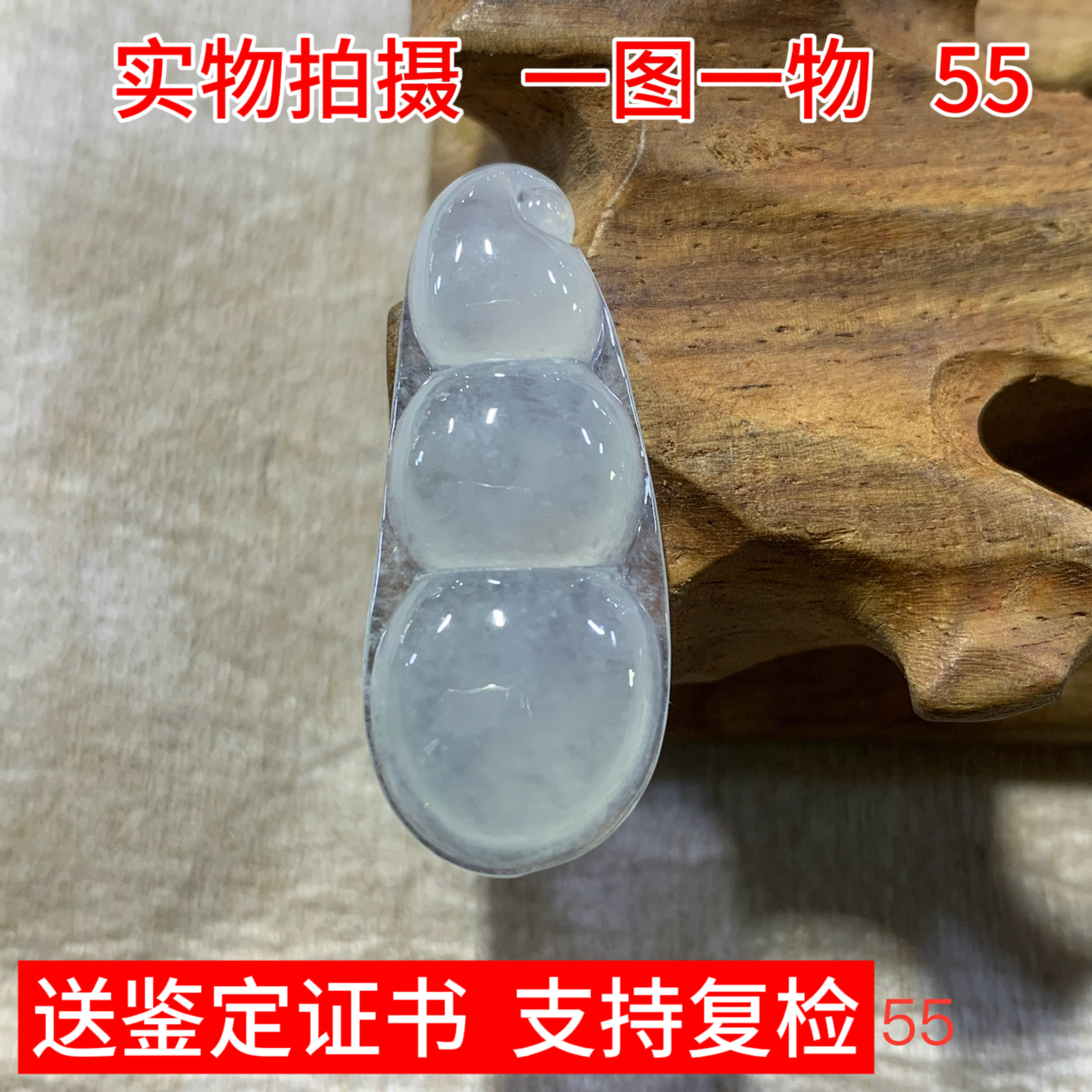 缅甸翡翠冰种飘雪花棉四季豆子福豆男女吊坠精品礼物鉴定证书实拍