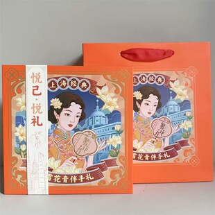 【官方正品】繁花作雪花膏悦己悦礼国货国产上海经典面霜高铁同款