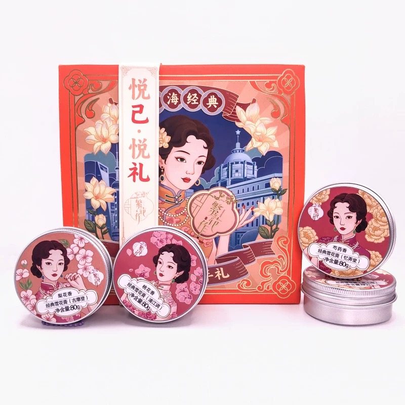 【官方正品】繁花作雪花膏经典老上海国货保湿面霜夜上海兰花香,美容护肤/美体/精油,乳液/面霜,淘宝优惠券,粉丝福利购,淘宝优惠卷