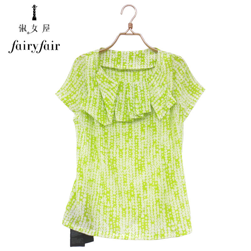 正品柠檬黄底白圈FAIRYFAIR荷叶