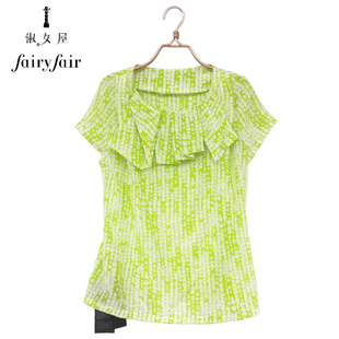 FAIRYFAIR正品柠檬黄底白圈荷叶边圆领短袖套头蚕丝上衣女衬衫夏