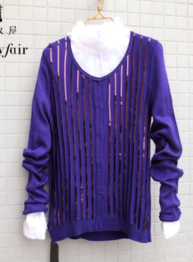 特价 FAIRYFAIR 正品 紫色圆领竖条亮片装饰暗扣羊毛开衫毛衣女