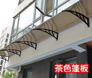 塑料支架雨篷PC透明雨篷遮阳篷雨蓬门窗阳台露台空调雨棚雨