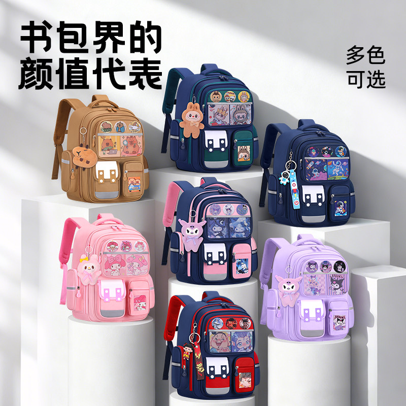 玉桂狗书包小学生女孩一三六年级护脊减负大容量轻便男孩双肩背包