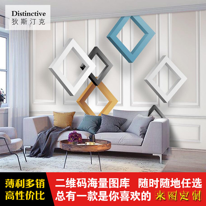 簡歐壁畫電視背景牆壁紙358d立體凹凸水晶壁布客廳影視牆現代簡約在類目 家裝主材, 牆紙, 定製壁畫中 - 來自Buy2taobao.com提供專業的淘寶代購服務