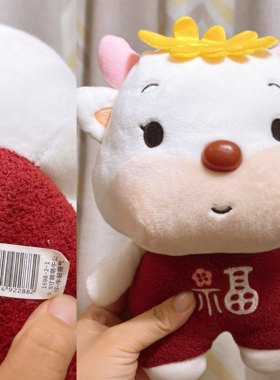 咪兔正版提拉米兔招财猫福气牛公仔安抚陪伴陪孩子睡觉毛绒玩具