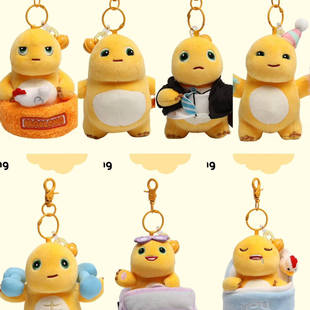 正版奶龙公仔毛绒挂件网红奶龙捏捏乐玩偶钥匙扣挂饰抓机娃娃