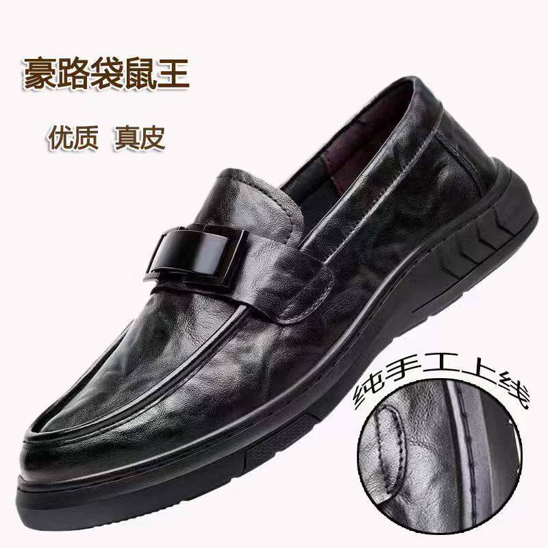皮鞋男真皮2023夏季新款商务男鞋一脚蹬软底中年爸爸脚宽休闲鞋子