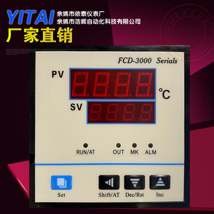 3003干燥箱PCD烘箱温度控制FCE 温控器FCD 3000